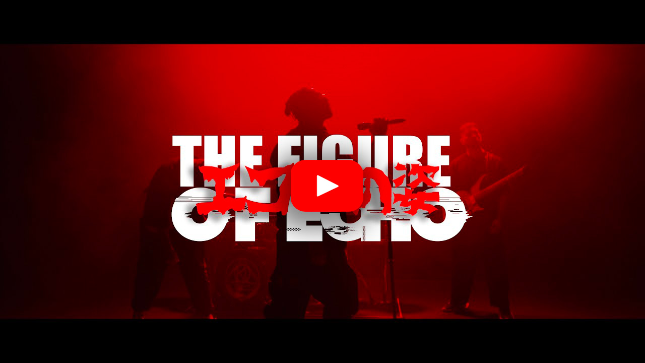 kheos metalcore deathcore French band oxymore immortal warfare the figure of echo